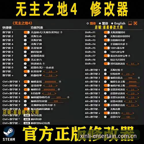 新利娱乐平台功能详解与安卓下载指南