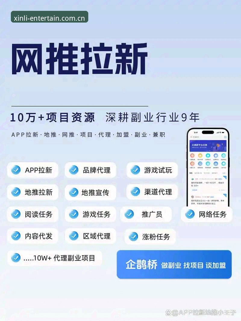 新利平台官网登录 新利娱乐平台官网登录全流程操作教程:从注册到APP安装的详细指南