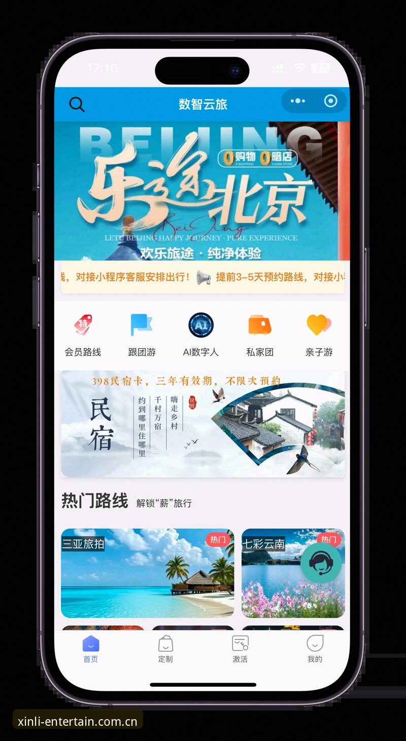新用户玩转新利娱乐平台：资深玩家赵启航的5个注册登录实战经验