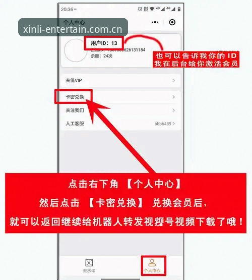 新利娱乐平台注册登录实用技巧：从下载到畅玩的完整指南