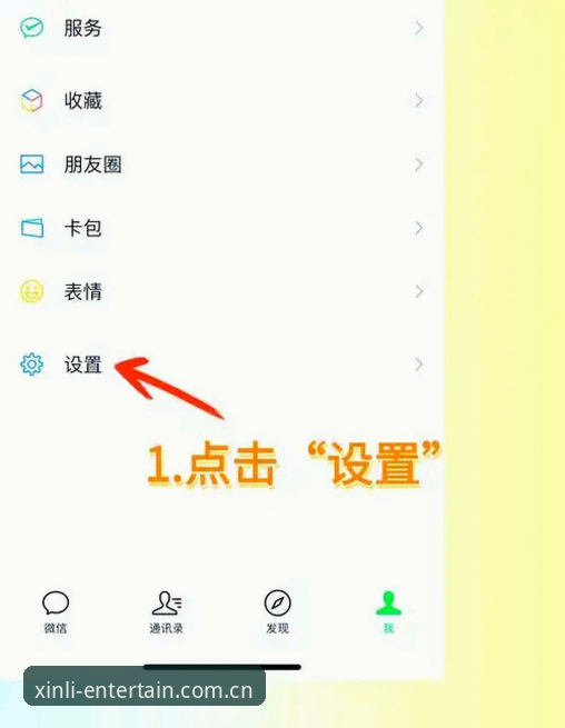 新利平台注册登录如何一步步完成？新手必看的详细操作指南
