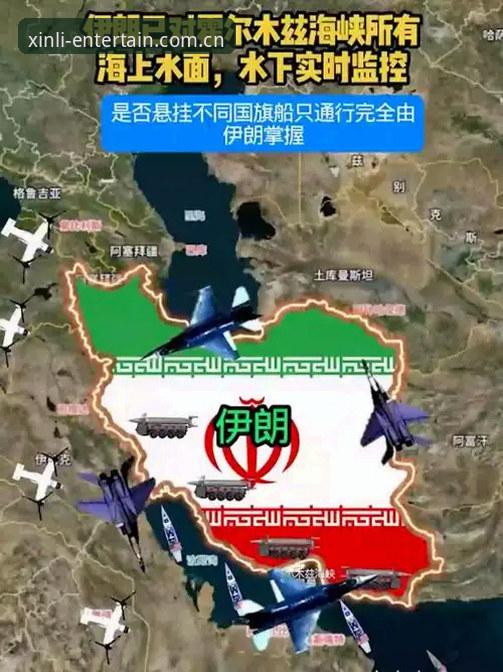 世界杯观赛受阻指南：深度解析中东局势如何影响约旦土耳其球迷的赴美行程