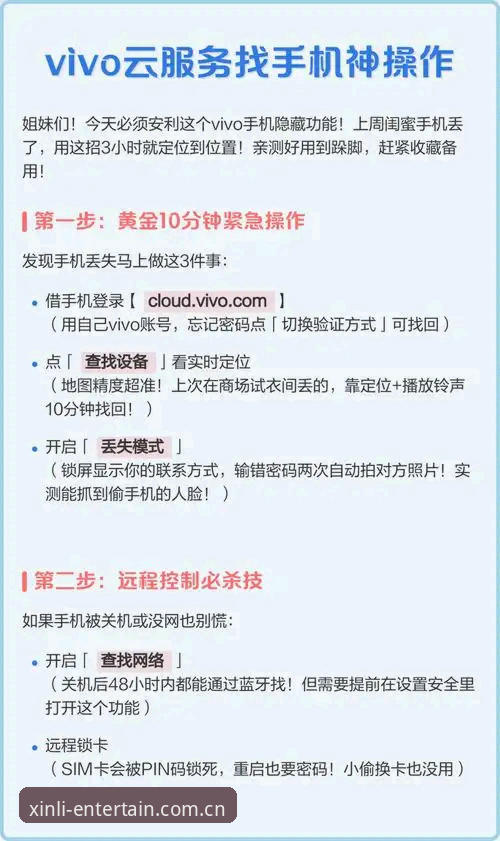 3个新利平台打不开必备的解决方法，实测有效